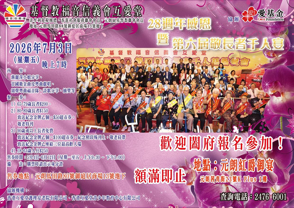 WhatsApp Image 2026-05-27 at 18.48.23.jpeg